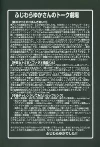 Saikyou Love Battlers!! (Yu-Gi-Oh!)