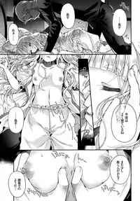 COMIC BAVEL 2018-12 [Digital]