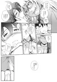 [Kirie Masanobu] Mahou Shoujo Magical Yukatan