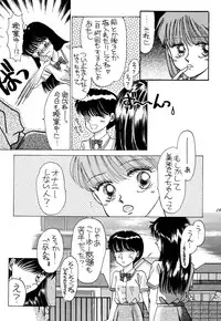 [Pascal Kikaku (Morii)] Pretty! 1+2+3