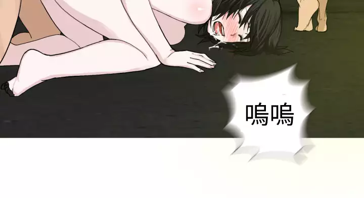 Franken Jo 为爱而生 法兰克赵 Ch.1~26 中文