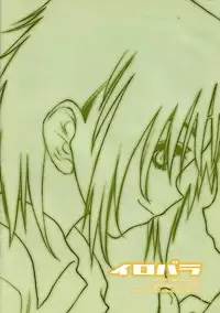 (C66) [VOLUTES (Kurogane Kenn)] Iro Bara (Maria-sama ga Miteru) [English]