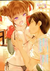 COMIC Penguin Celeb 2015-11