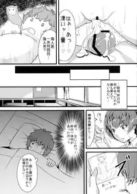 [Ink Complex (Bottomline)] Summer Amnesia (Ano Natsu de Matteru) [Digital]