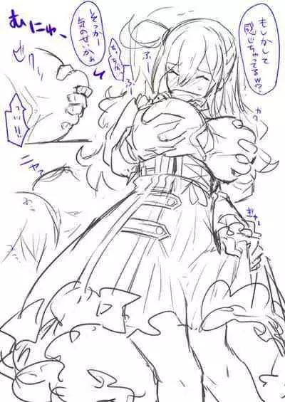 Nyotaika/TSF Summary!