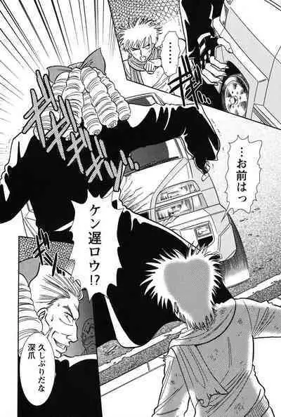 Bambina Oiroke Battle Hen