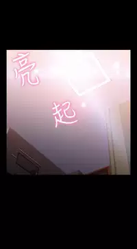 [KKUN &INSANE] Love Parameter 恋爱辅助器 86-96 [Chinese]中文