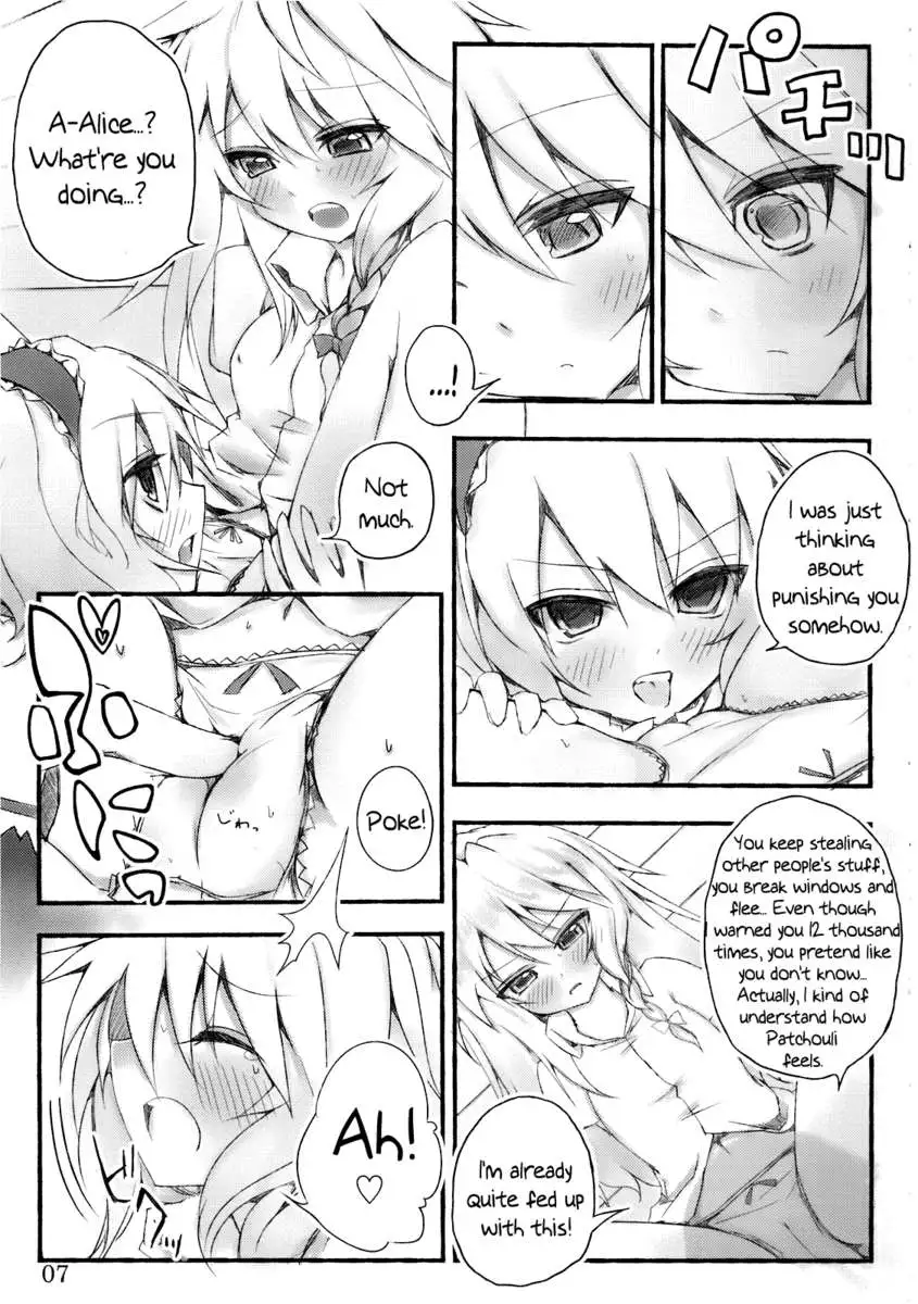 Marisa holic na Summer Wars ~Summer Wars like Marisa holic~