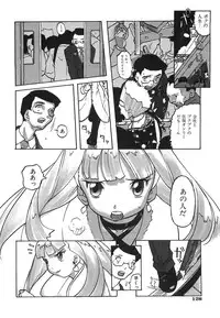 [Tenpuu Mitsunari] Binibon!