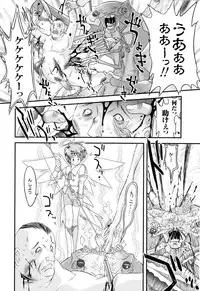 [Oota Takeshi] Angelic Desire