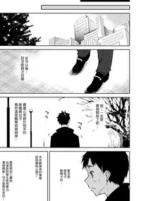 (C93) [Nagomiyasan (Suzuki Nago)] Shoujo M -ep.5- [Chinese] [嗶咔漢化組×無毒漢化組]