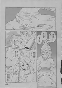 [Dowman Sayman] Yorinuki Suibaku-san