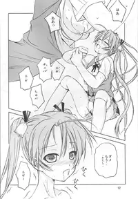 [OBSIDIAN ORDER] SPARKING! ( Mahou Sensei Negima )