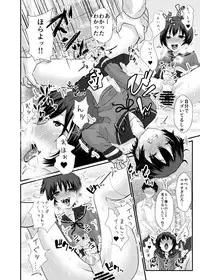 [Kowareta Omocha (Utida K)] Yuki chan wa Hokenshitsu no Semen Idol♂ [Digital]
