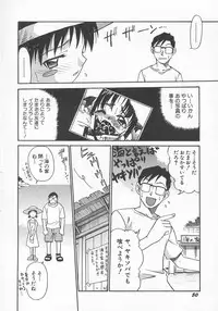 Hin-nyu v11 - Hin-nyu Kyouiku