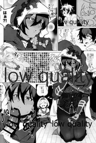 この艇降りたい