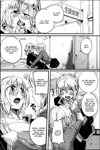 [Doumou] Reika to Reiji (COMIC Shingeki 2013-05) [English] [CGrascal]