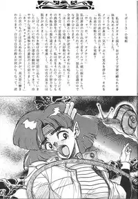 (C46) [Otokodama (Various)] Kinjirareta Z (Ah! My Goddess)