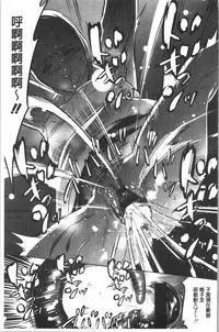 Gouyoku Sokusin Kabusikigaisya Jou