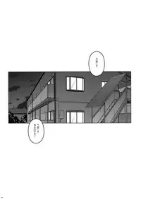 (C94) [Darabuchidou (Darabuchi)] Yotogi (Fate/Grand Order)