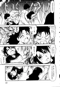 [doujinshi anthology] Sensei ni Omakase (Onegai Teacher, Azumanga Daioh, Chobits, Hajimete no Orusuban, original)