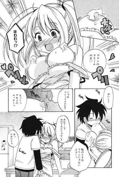 [Kotobuki Maimu] MUCCHIRISM! [Digital]