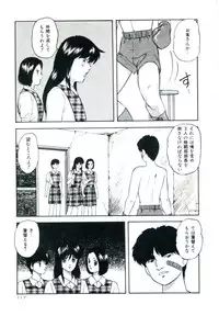 [Kazusa Shima] Accel Bomber