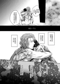 (HaruCC17) [hard days (Kamizawa Reiji)] Sounan 3 [Chinese]