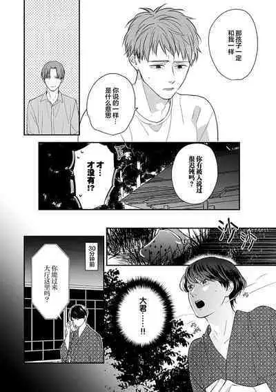 沉溺的良夜与赫尔墨斯