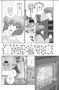 [Anthology] ROMEO Vol.01