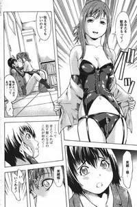 COMIC PAPIPO 2006-07