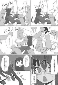 Dochashiko Actress 2 Kaneshiya Shitara wa Amaetai