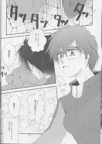 (C93) [GETTSU (Getchu)] Soredewa hajimete mimashou ka? (Yuri!!! on ICE)