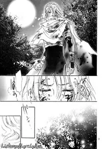 X The Dark Legend of Zelda