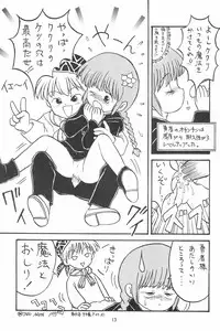 (C48) [P.A.Project (Teruki Akira)] Love Love Ouendan (Mahoujin Guru Guru)