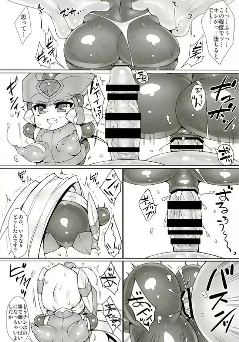 Red Hero Does Not Yield