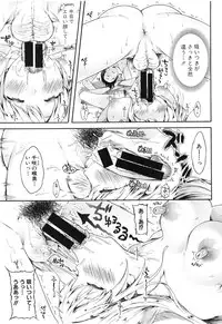 COMIC Shingeki 2015-02