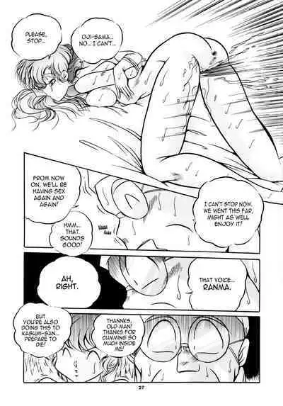 C-COMPANY SPECIAL STAGE 16