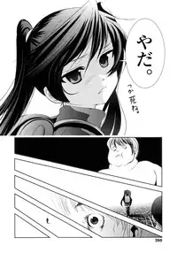 COMIC LO 2011-03 Vol. 84