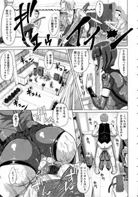 [Minority] Negative Kanako-sensei