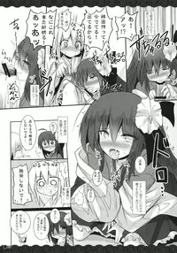 (Miaresai) [Jigizagi (Ai Takurou)] Terakoya Roman (Touhou Project)