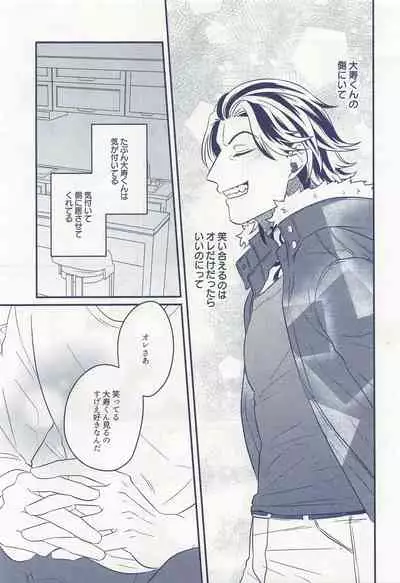 hitoribotchija恋modekinai