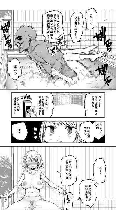 分からないことは正直に聞いちゃう系彼女のオマケ