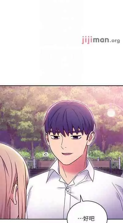 【周二连载】继母的朋友们（作者：Red-A&頸枕） 第1~74话