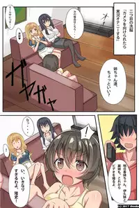 [rbooks] Oneechan Sennou Kanryou!