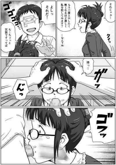 [IMAGECORE (Tsukikage Hisashi)] ReLOADED (THE IDOLM@STER)