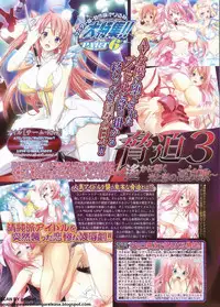 BugBug 2011-11 Vol. 207