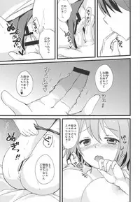 (Jabjab Maidoari! 6) [Honey Knuckle (Kazurasui)] Hakui no Tenshi na Chocomos ni Iyasaretai dake no Jinsei datta (Flower Knight Girl)