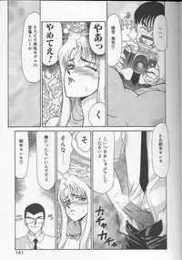 [Taira Hajime] Urza no Yakata