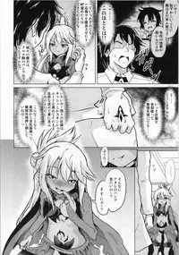 (C93) [Pritannia (Pri)] Kuroe VS Hyoui Gattai Kurohige in Fujimaru Ritsuka OVERSOUL (Fate/Grand Order)